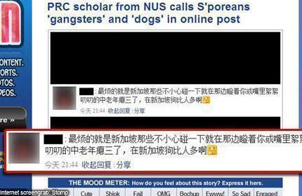 Dog comment: NUS disciplinary board to decide on scholar's fate