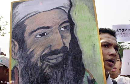 Pakistan Bin Laden 39 May be. Osama Bin Laden 39 s son 39