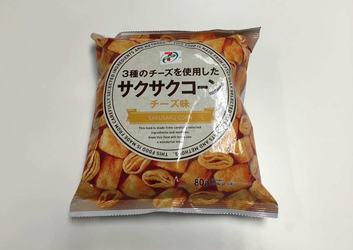 5 new Japanese snacks to look out for at 7Eleven, Food News AsiaOne