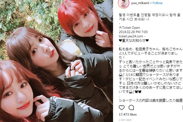 Japanese Pornstar Trio Forms A K Pop Idol Group Debuting In March Singapore Entertainment