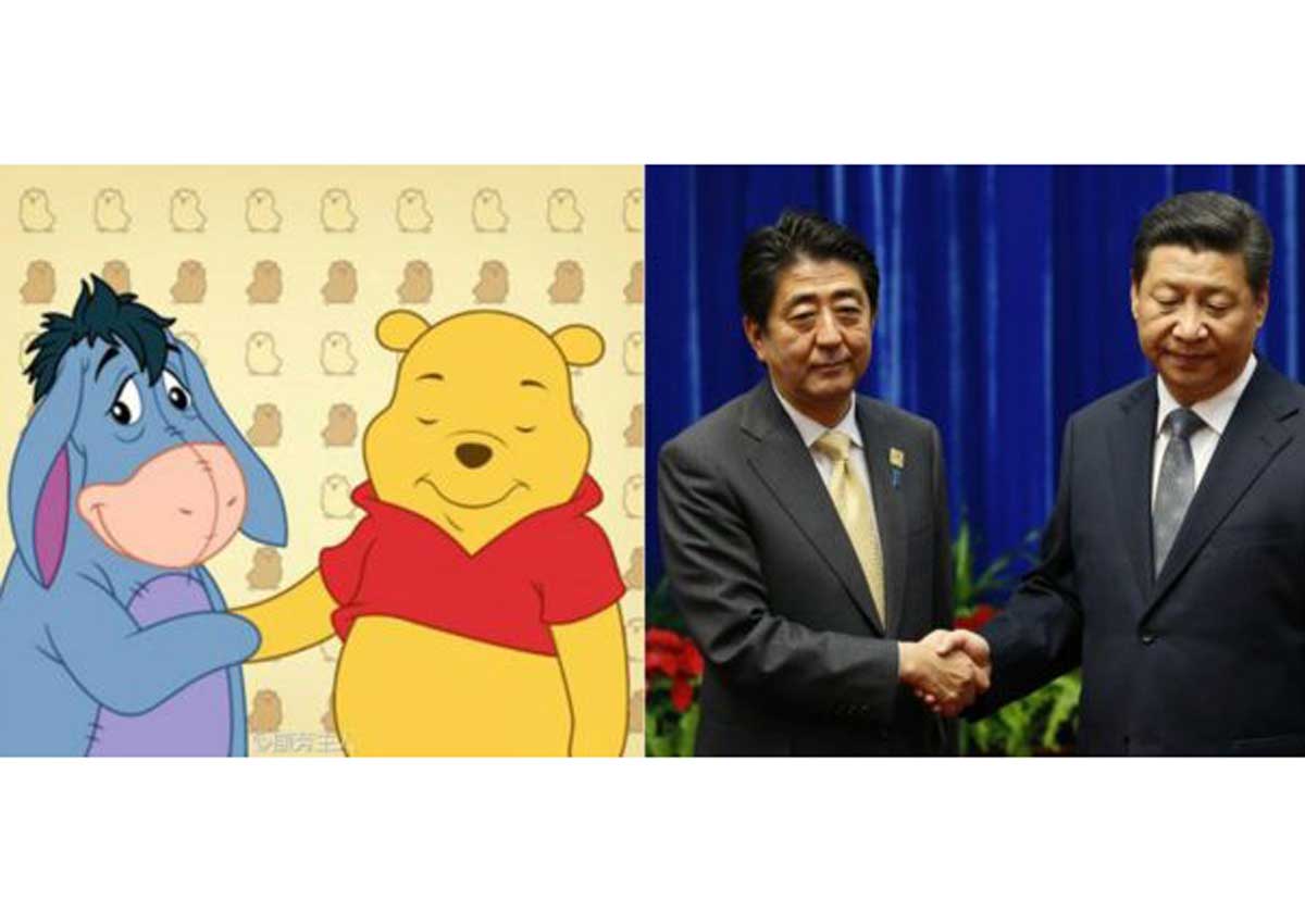 Oh Bother Chinese Censors Cant Bear Winnie The Pooh China News