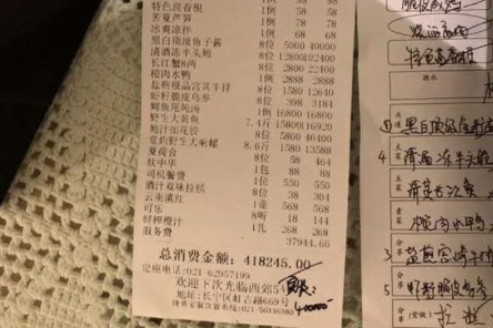 $80,000 dinner bill at Shanghai restaurant causes online uproar, China