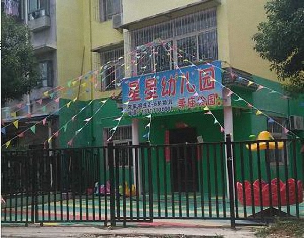lokasi TK