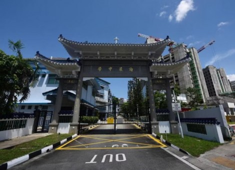Maris Stella High to be rebuilt; primary school will become co-ed from 2027