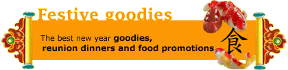 Goodies Food