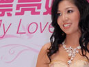 My Lovely Mum Contest