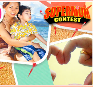 Mother's Day Contest: Reader's entry!