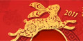 CNY 2010