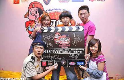 Ah Beng The Movie Is Bigger And Beng Er