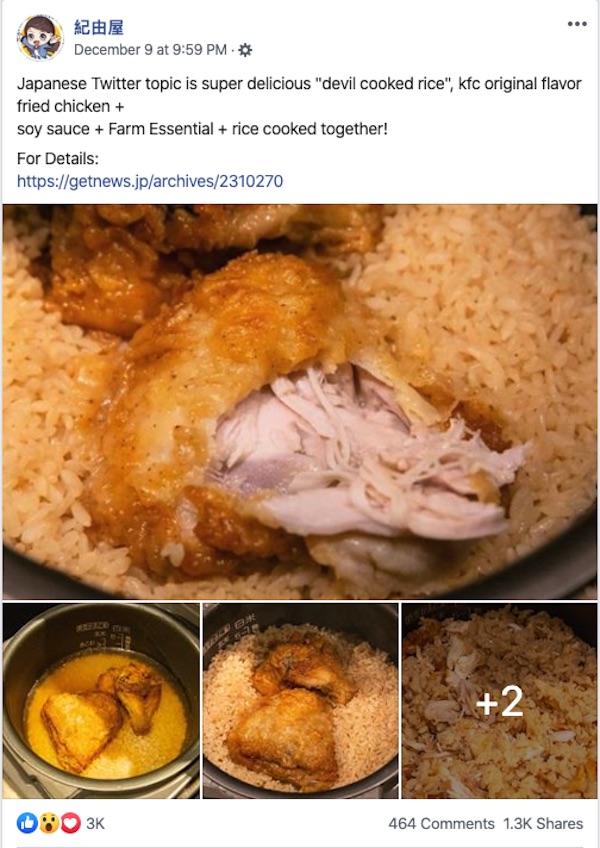 Internet salivates at Japanese method of cooking rice with KFC Original ...