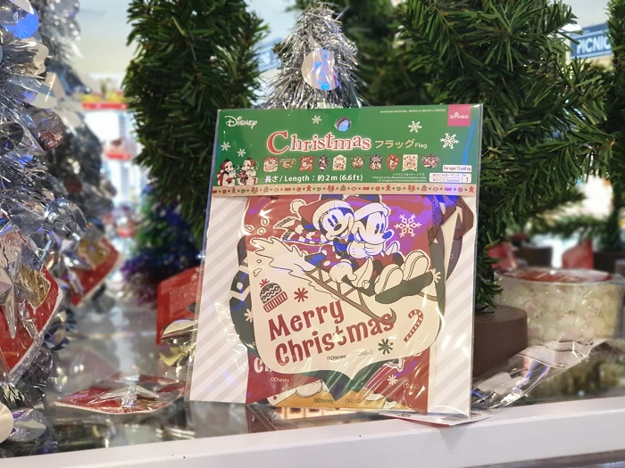 Christmas Concepts 2m Chunky/Fine Christmas Tinsel