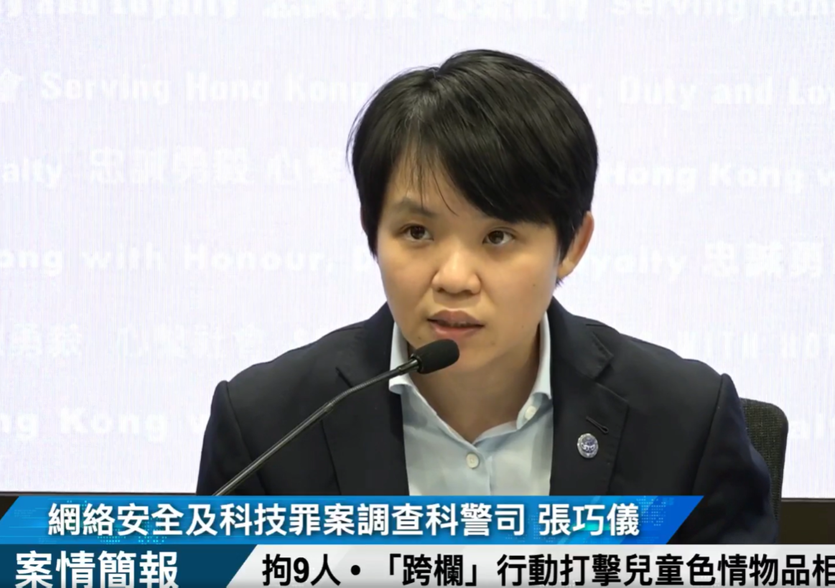 Superintendent Ferris Cheung from Hong Kong police's Cyber Security and Technology Crime Bureau briefing the media on Monday (April 27).