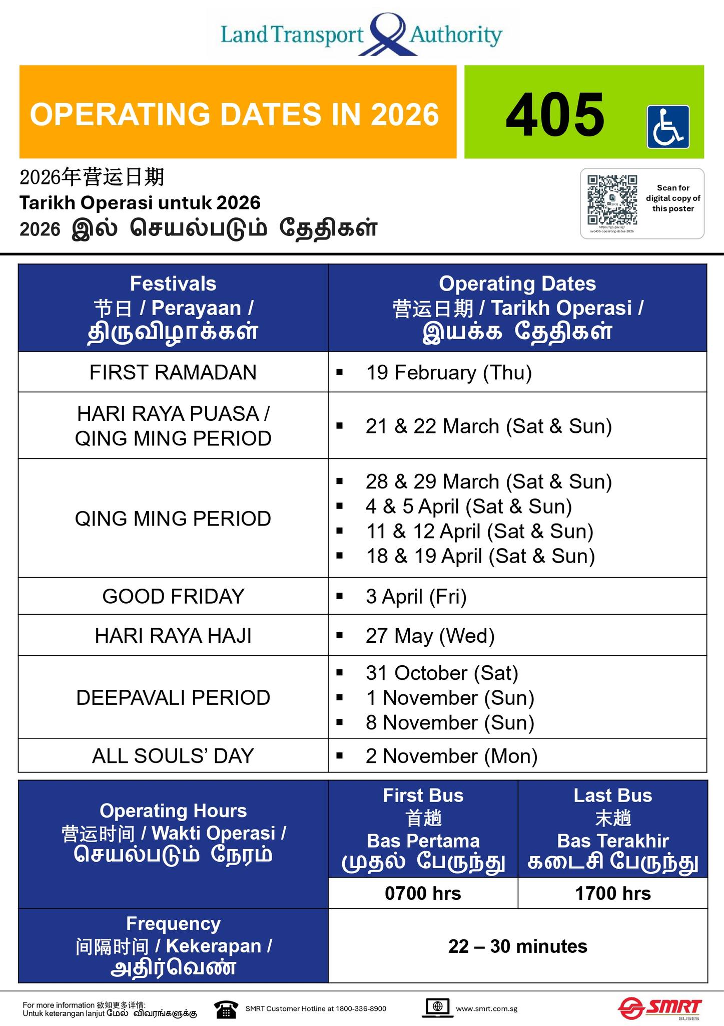 Bus service 405's operating dates in 2026