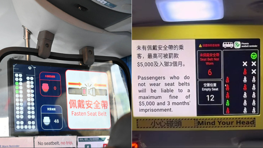 Seatbelt reminder monitoring system on a Cathay airport shuttle and Hong Kong minibus.