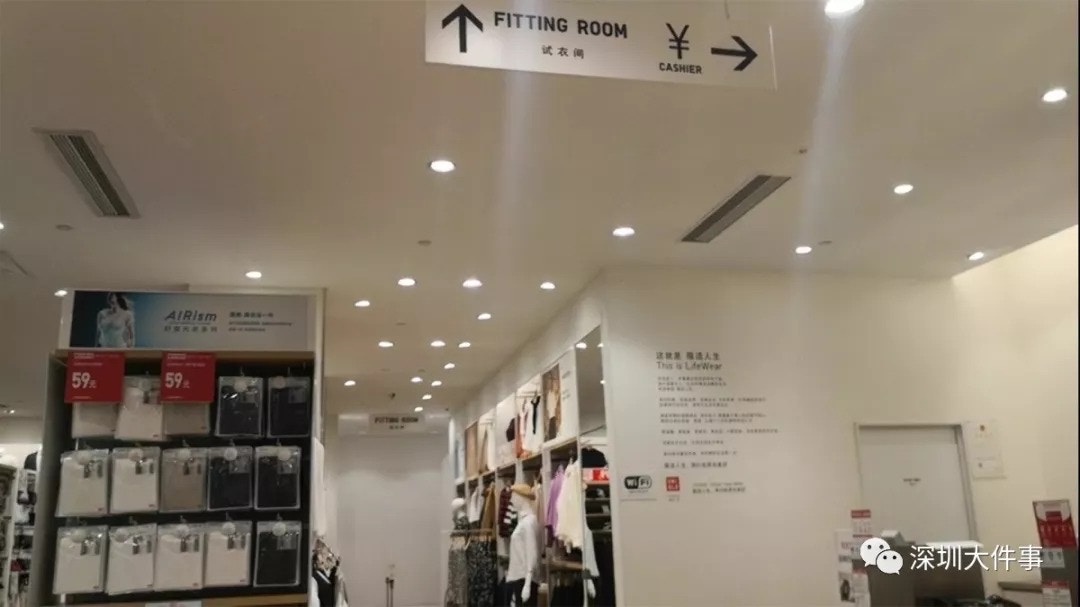 Woman in China finds spy cam hidden in Uniqlo dressing room, China News - AsiaOne