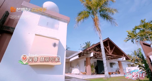 Wu Chuns House In Brunei Is Just Like The Mansions In Idol Dramas