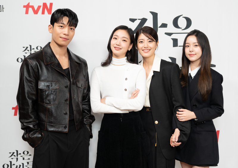 Drama tvN 'Little Women' Dikeluarkan Daripada Netflix Di Vietnam Kerana Kandungan Yang Sensitif Ini 2 K-drama Little Women partially filmed here but Singapore gets no love during media conference, still Kim Go-eun is hilarious, Entertainment News - AsiaOne