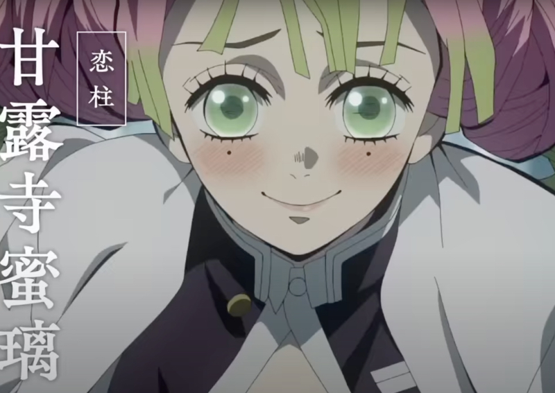 Demon Slayer Swordsmith Village Arc Set To Premiere In April 2023 