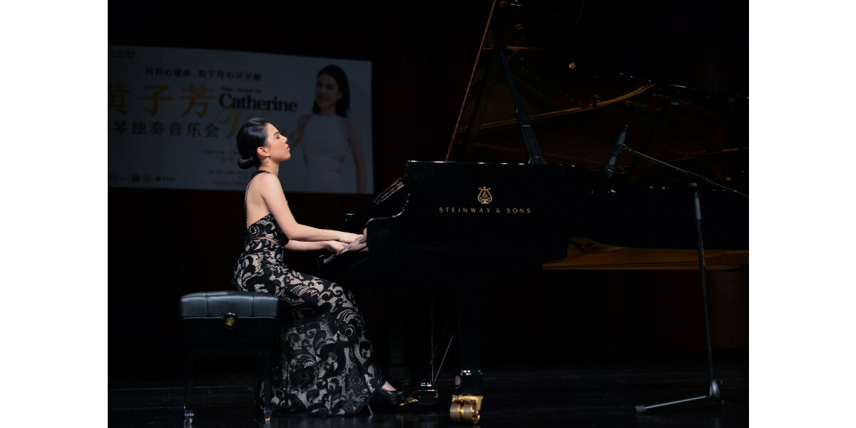 Catherine Wong, the Hong Kong young pianist and educator, accomplishes ...