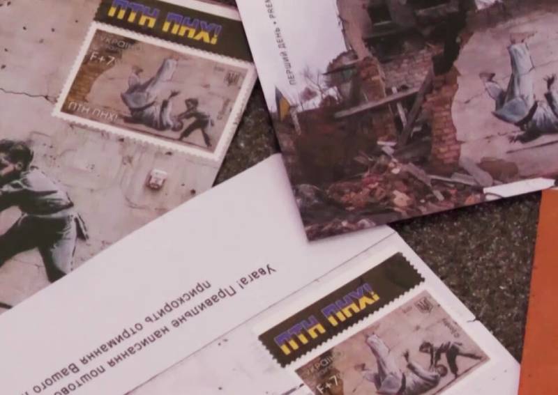 Ukraine launches Banksy postage stamp on war anniversary, World News