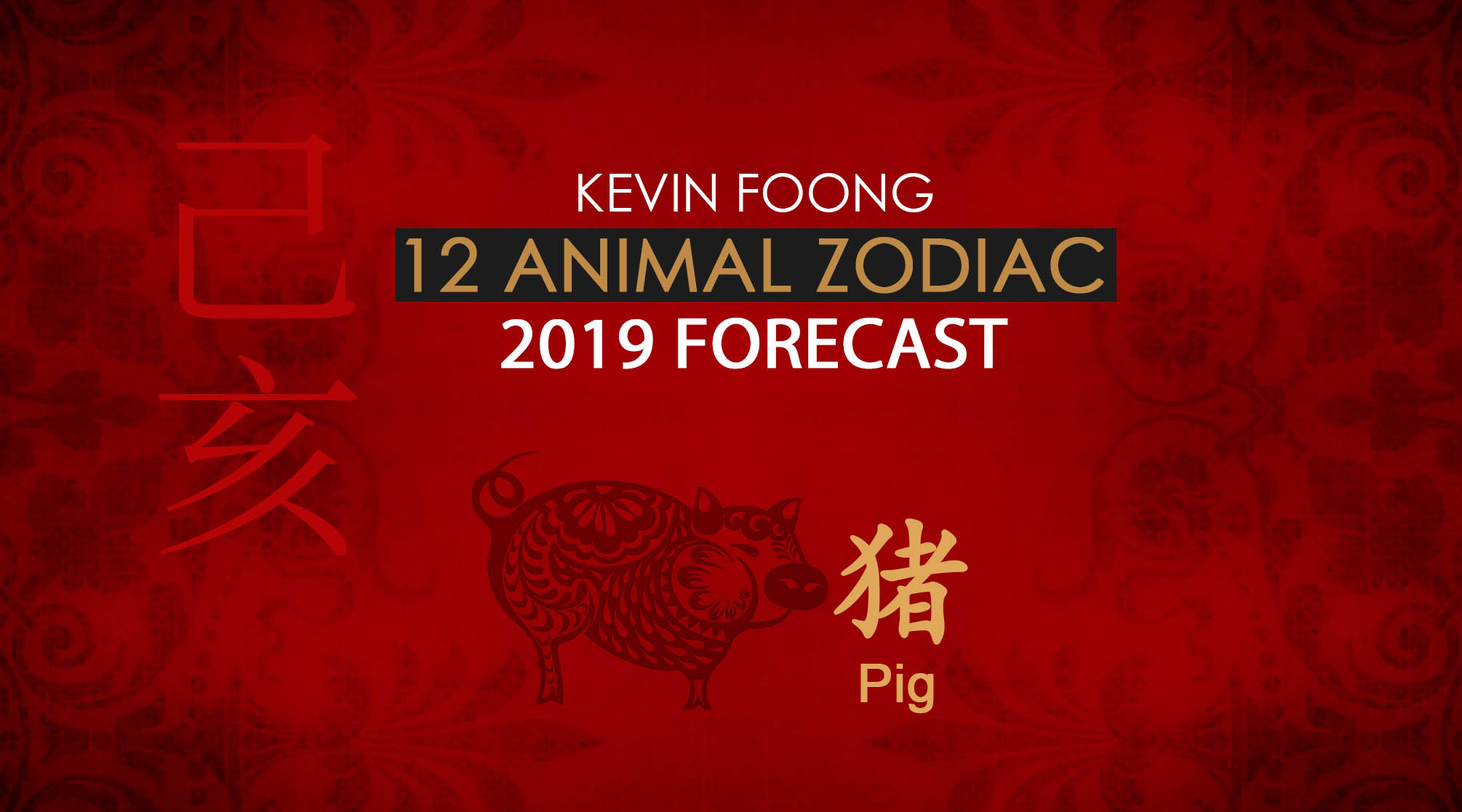 2019 Chicken Chinese Zodiac Prediction