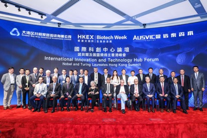 International Science And Technology Innovation Center Forum Nobel And Turing Award Winners Hong Kong Summit Business News Asiaone