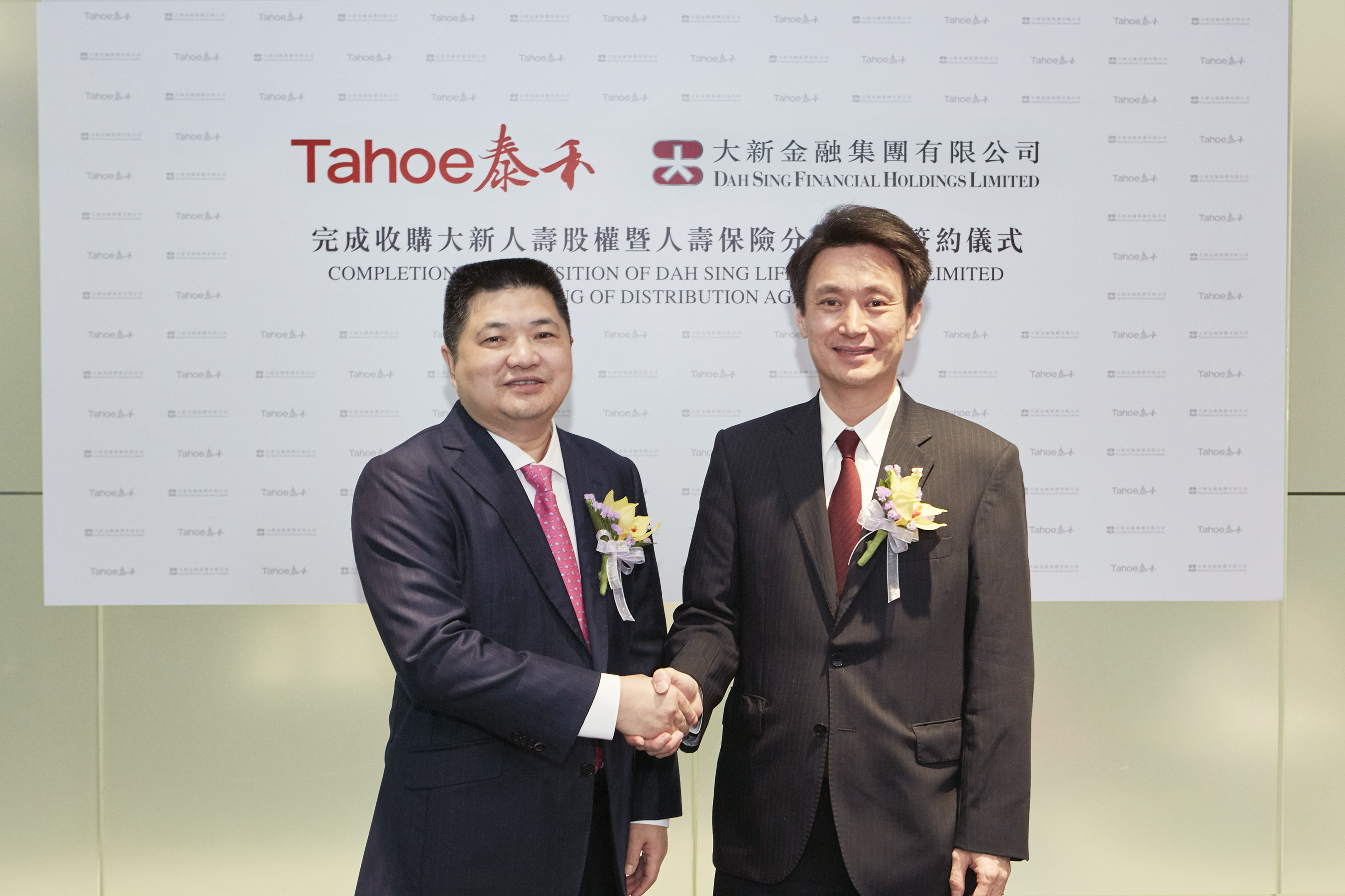 Acquisition of Hong Kong Dah Sing Life by Tahoe Investment