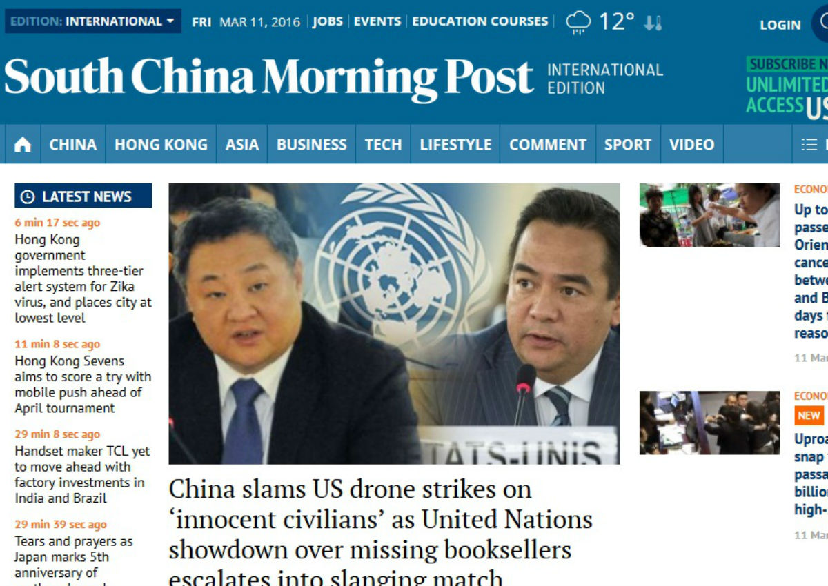 Hong Kong s SCMP Newspaper Website Blocked In China Asia News AsiaOne
