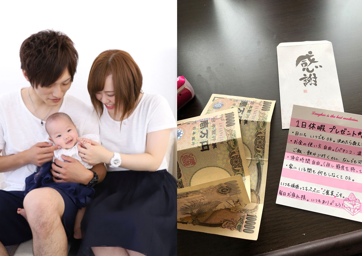 Japanese wife rewards hubby with $250