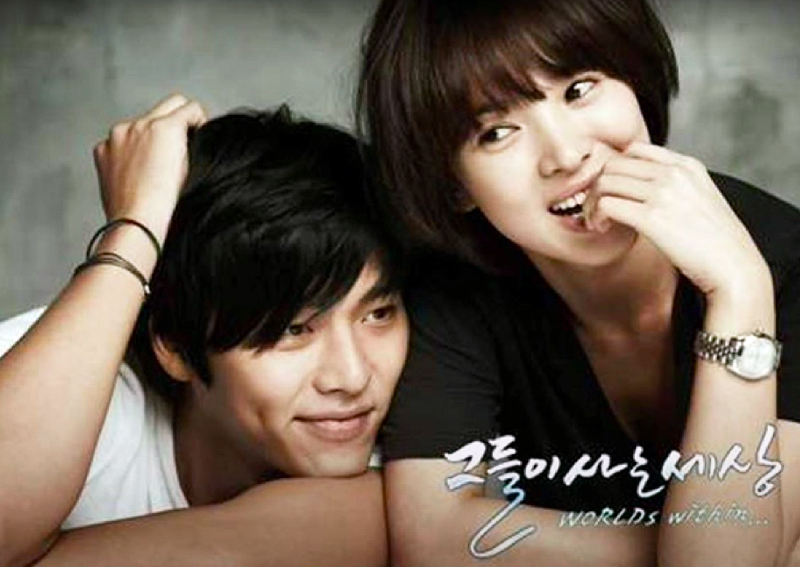 hyun bin and song hye kyo