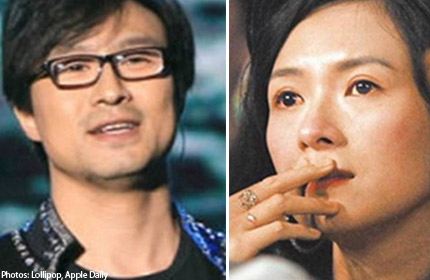 Zhang Ziyi in tears after rocker beau's public love declaration, Women ...
