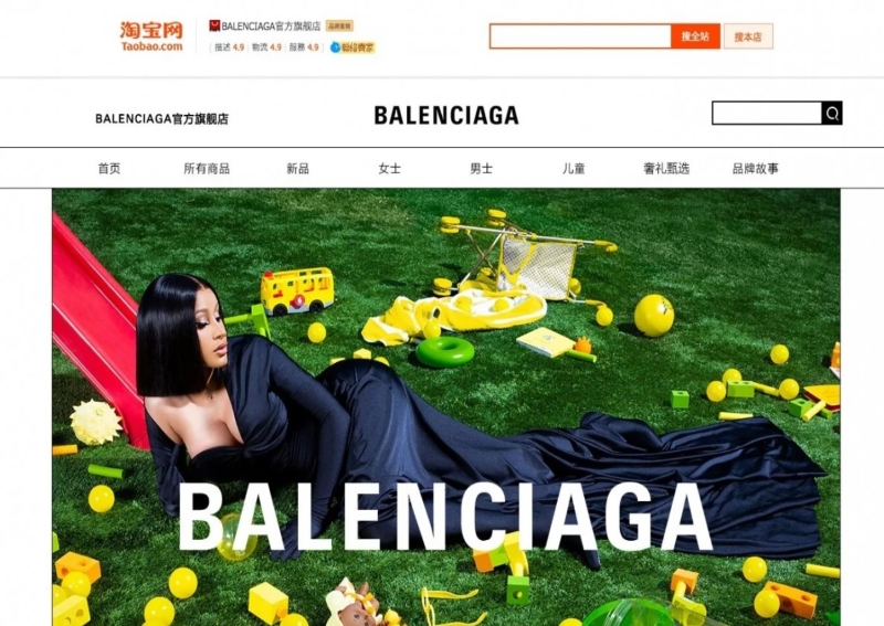 brands like balenciaga