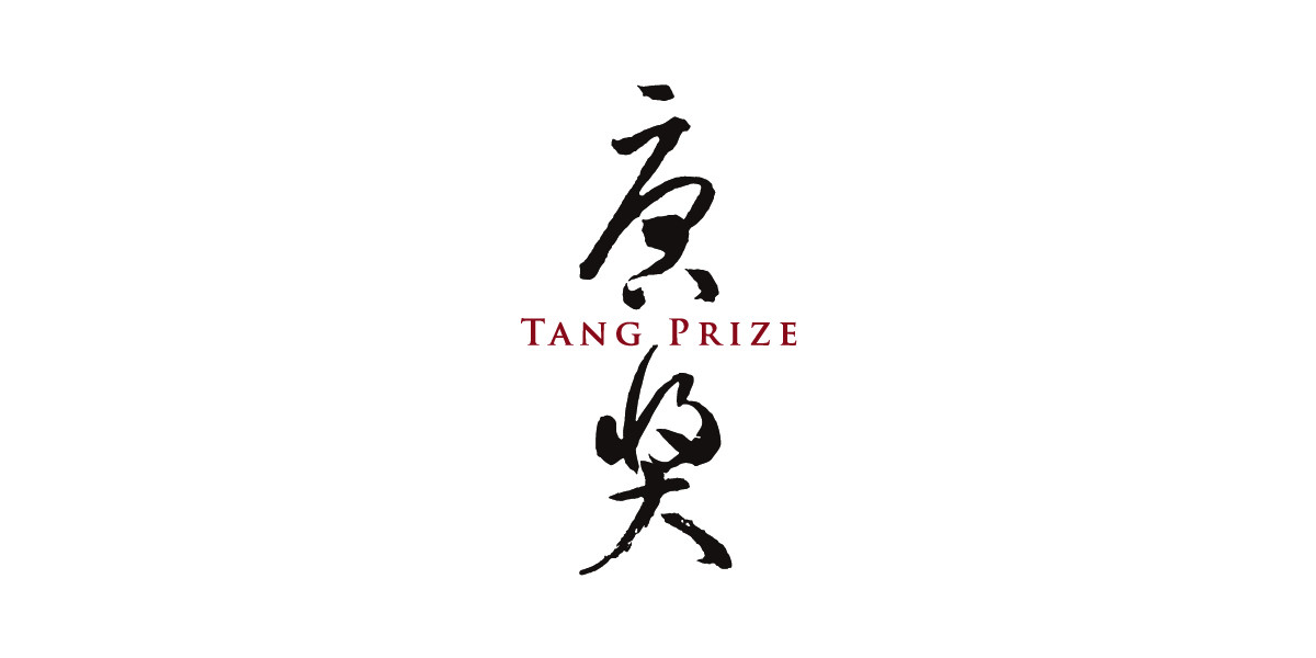 Taiwan's Tang Prize Foundation collaborates with the National Taiwan ...