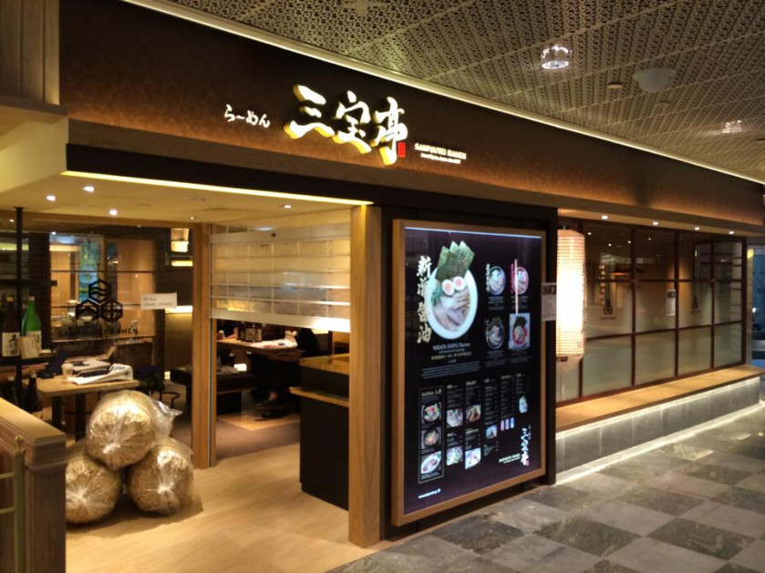 6 authentic, valueformoney Japanese restaurants in Singapore AsiaOne
