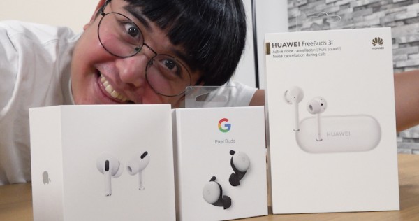 Blind test: Apple AirPods Pro vs Google Pixel Buds vs Huawei FreeBuds 3i,  Digital News - AsiaOne