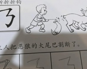 Parents in Singapore shocked by preschool workbook depicting animal cruelty