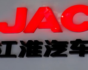 Former head of Chinese automaker JAC under investigation for corruption