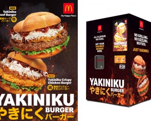 Oishii! McDonald&#039;s to release new Yakiniku burger, will also be dispensed from a vending machine for only 1 day