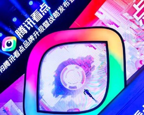 Tencent shuts down another app meant to compete with ByteDance