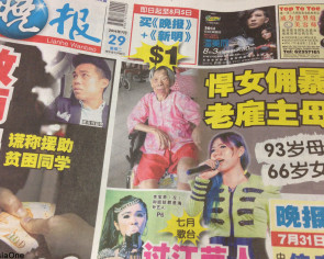 New look and content for Lianhe Wanbao