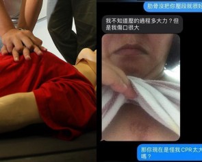 Taiwanese woman saves colleague&#039;s life with CPR, enraged after latter complains of bruises