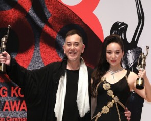 Hong Kong Film Awards 2021 delayed a year by pandemic
