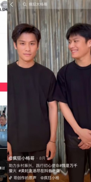 Twin brothers amass 100 million followers on China&#039;s version of TikTok