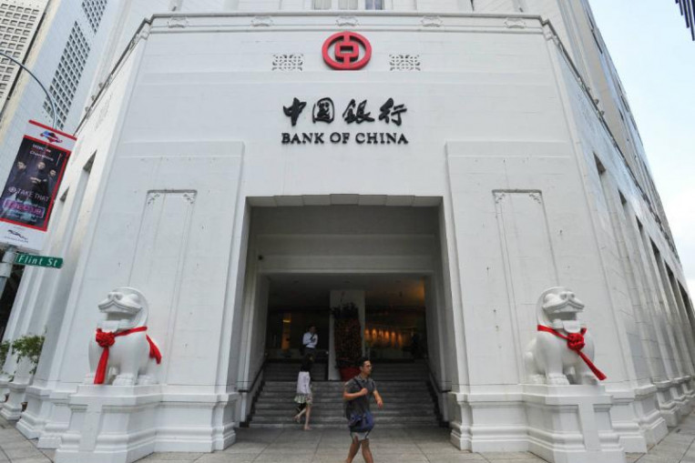Bank of china китай. Bank of China, Гонконг. Банк Китая (boc). АКБ «Бэнк оф Чайна». Bank of China в России.