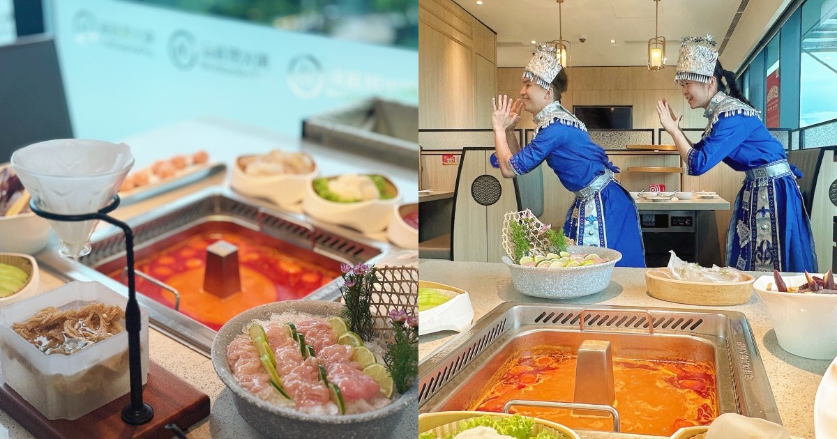 Haidilao Singapore launches new seasonal menu, with live Miao ethnic dance performances for a limited time only