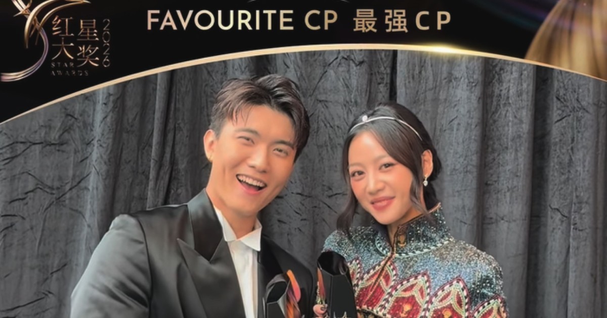 Star Awards 2026: Tasha Low and Zhang Zetong win Favourite CP, Chantalle Ng The Most Hated Villian