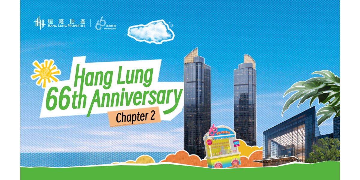 Hang Lung Ignites Spring with the Second Phase of "66 and beyond" Anniversary Celebration