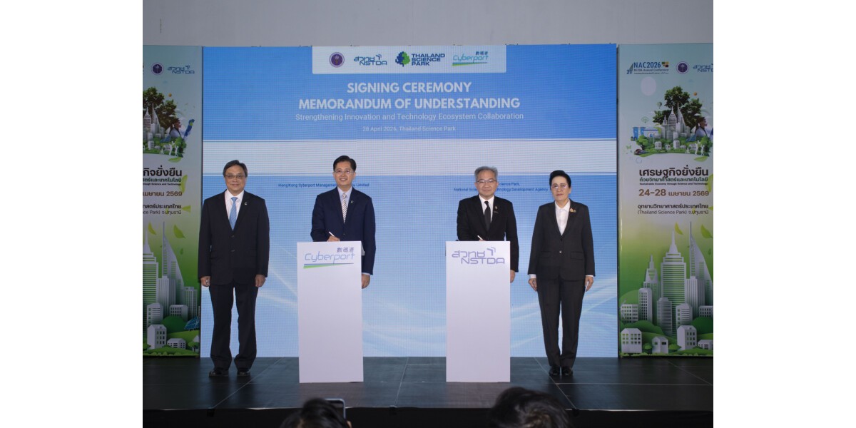 Cyberport and NSTDA’s Thailand Science Park Sign MoU to Accelerate I&T Collaborations beyond Borders Synergising Bilateral Ecosystem to Augment I&T Impact in ASEAN Markets