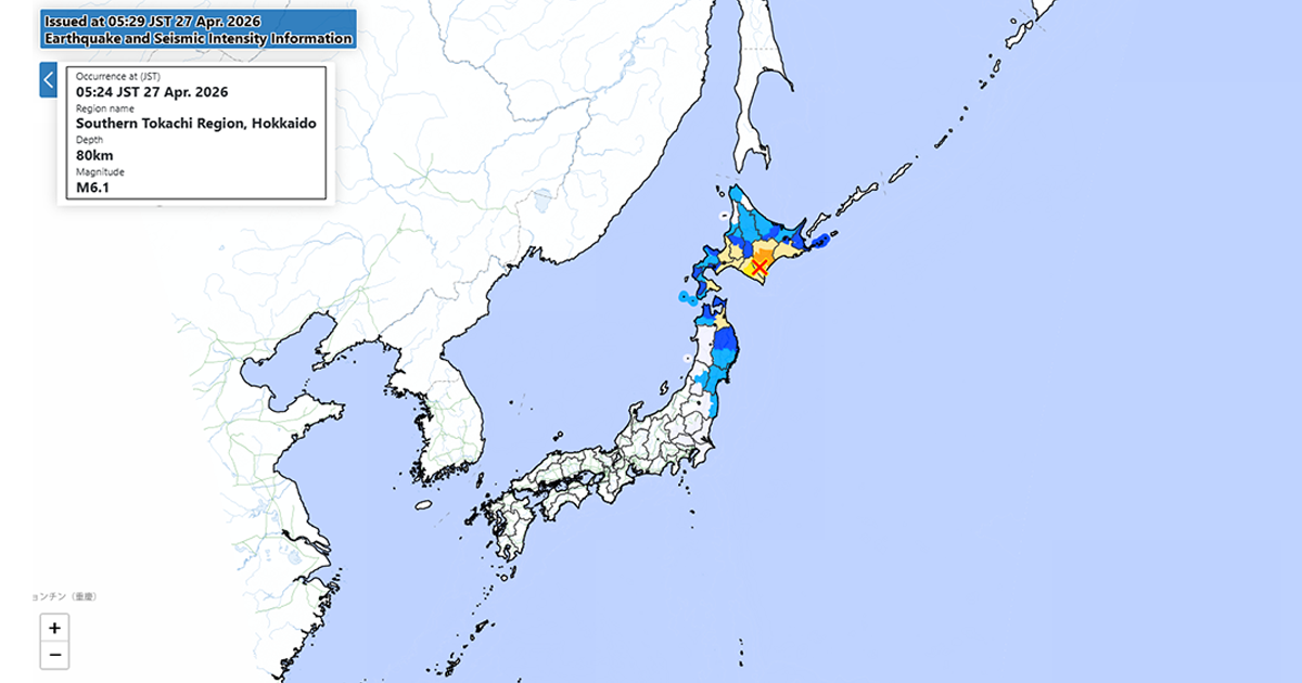 Strong 6.1-magnitude earthquake rattles Japan's Hokkaido