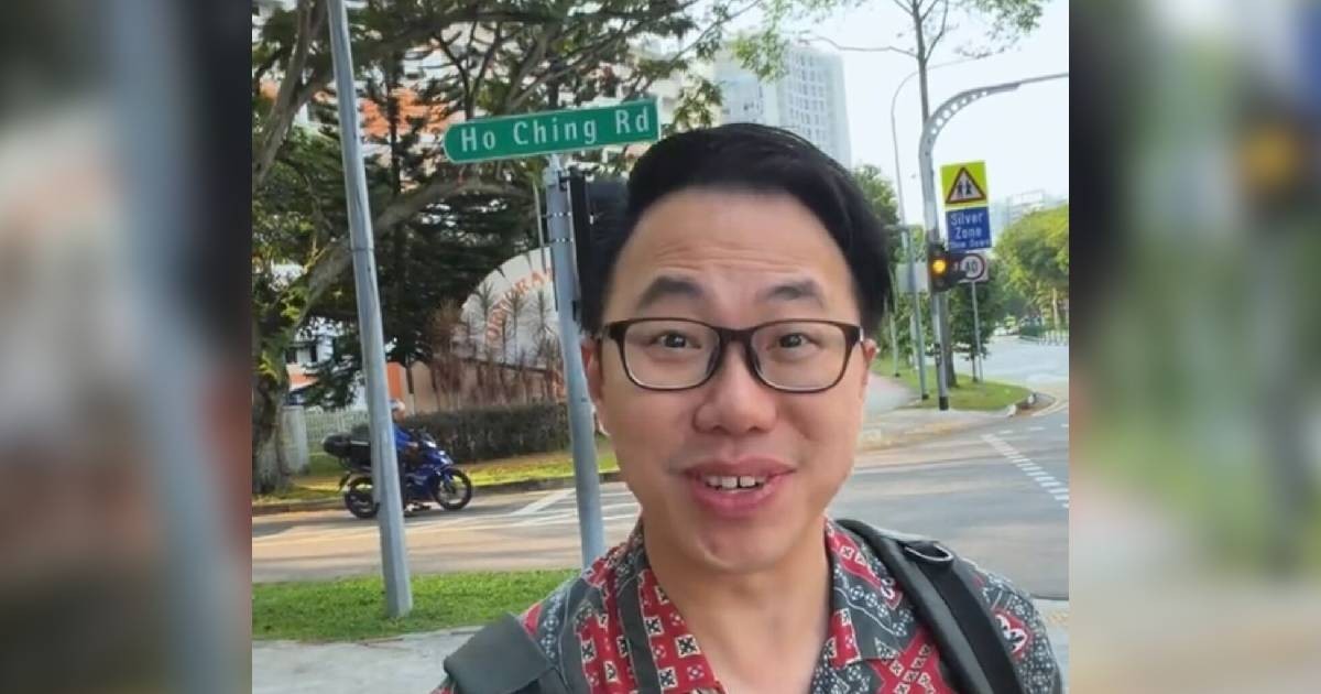 Ever wonder how Ho Ching Road got its name? Here's the answer